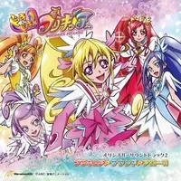 Soundtrack - Dokidoki! Precure / Cure Ace