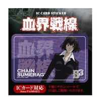 Card Stickers - Blood Blockade Battlefront / Chain Sumeragi