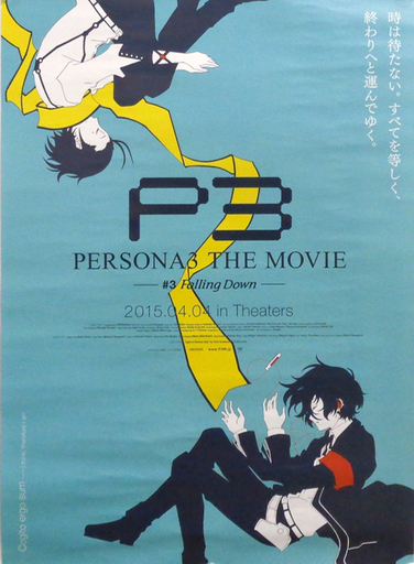 Poster - Persona3