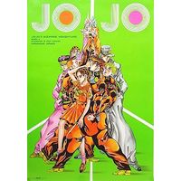 Poster - Jojo no Kimyou na Bouken