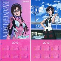 Calendar - Evangelion / Makinami Mari Illustrious