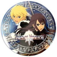 Badge - Tales of Vesperia / Yuri & Flynn