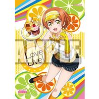Tapestry - Love Live / Hoshizora Rin