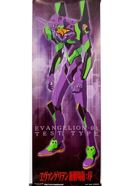 Stick Poster - Evangelion / Evangelion Unit-01