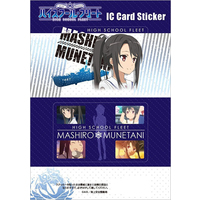 Card Stickers - Haifuri / Munetani Mashiro