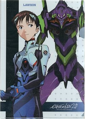 Plastic Folder - Evangelion / Shinji & Unit-01