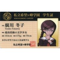 Character Card - Danganronpa / Fukawa Touko