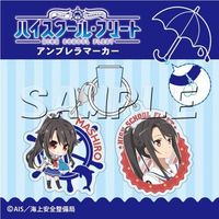 Umbrella Marker - Haifuri / Munetani Mashiro