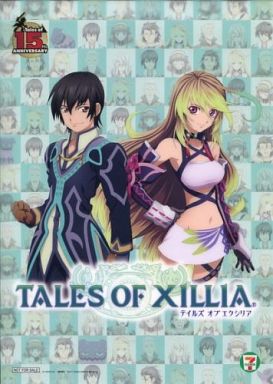 Poster - Tales of Xillia / Jude & Milla