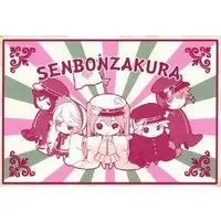 Blanket - Senbon Zakura