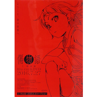 Poster - Monogatari Series / Shinobu Oshino