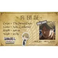 Character Card - Attack on Titan / Mike Zakarias
