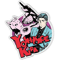 Acrylic Badge - Jojo no Kimyou na Bouken / Kira & Killer Queen