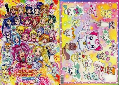 Plastic Sheet - Yes! PreCure 5