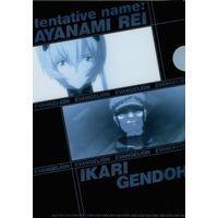 Plastic Folder - Evangelion / Rei & Ikari Gendo