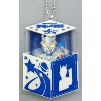 Key Chain - Ultraman Series