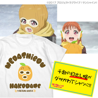 T-shirts - Love Live! Sunshine!! / Takami Chika Size-L