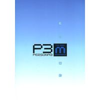Booklet - Persona3