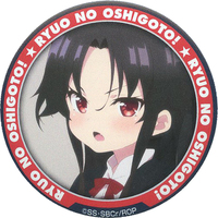 Badge - Ryuuou no Oshigoto!