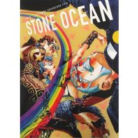 Plastic Folder - Jojo Part 6: Stone Ocean