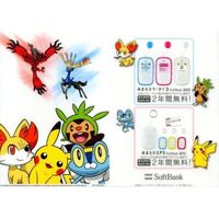 Plastic Folder - Pokémon