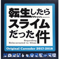 Desk Calendar - Calendar 2017 - TENSURA