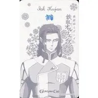 Greeting Card - IRON-BLOODED ORPHANS