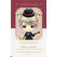 Character Card - Stand My Heroes / Kujo Soma