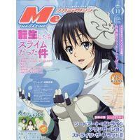 Magazine - Sword Art Online