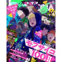 Magazine - Osomatsu-san