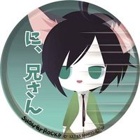 Badge - SHOW BY ROCK!! / Riku