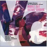 Soundtrack - Mobile Suit Victory Gundam