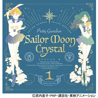 Theme song - Sailor Moon / Sailor Neptune & Sailor Uranus