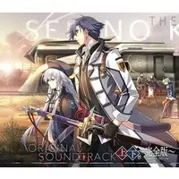 The Legend of Heroes: Sen no Kiseki - Soundtrack