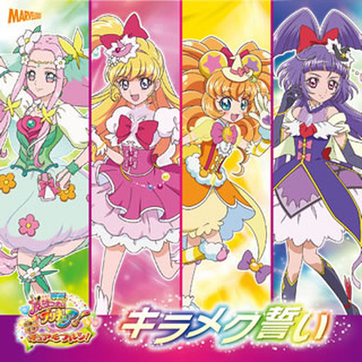Mahoutsukai precure can you connect your apple watch to your macbook