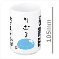 Japanese Tea Cup - TENSURA