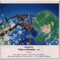 Drama CD - Tales of Destiny