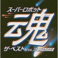 Music - Mobile Suit Gundam 0083 / Ayanami Rei