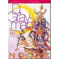 D.Gray-man - Illustration book