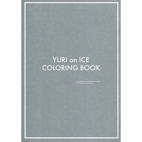Booklet - Coloring Book - Yuri!!! on Ice