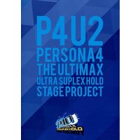 Booklet - Persona4