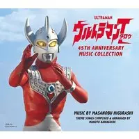 Theme song - Ultraman Series