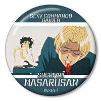 Trading Badge - Sugoiyo! Masaru-san