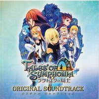 Theme song - Tales of Symphonia