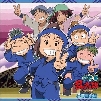 Drama CD - Failure Ninja Rantarou