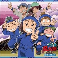 Drama CD - Failure Ninja Rantarou / 2nd Grader