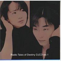 Music - Tales of Destiny / Rutee Katrea & Stan Aileron