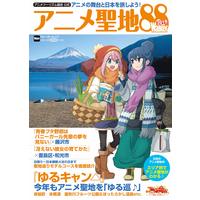 Magazine - Toaru Majutsu no Index