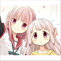 Character song - Magia Record / Tamaki Iroha
