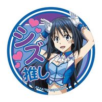 Stickers - TENSURA / Shizu (Tensei shitara Slime Datta Ken)